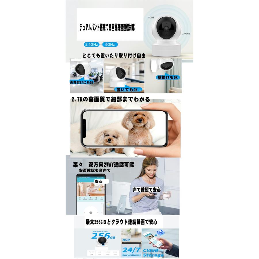 防犯カメラ 小型 軽量 2.7KUHD 高画質 AI対応 IPネットワーク