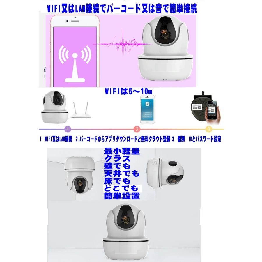 最新小型軽量 フルhd高画質フルハイビジョンipネットワークカメラ 小型防犯カメラ ペットカメラ赤外ipカメラ Wifi Iphone スマホ対応starcampro Fhdc26s Starcamprosa アテックスscs 通販 Yahoo ショッピング
