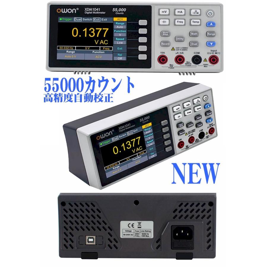 高精度 55000カウント 4桁1/2 真の実効値RMS ベンチタイプ デジタルマルチメーター ハイコストパフォーマンス 多機能 データーロガー USB付 XDM1041 OWON|atex|02
