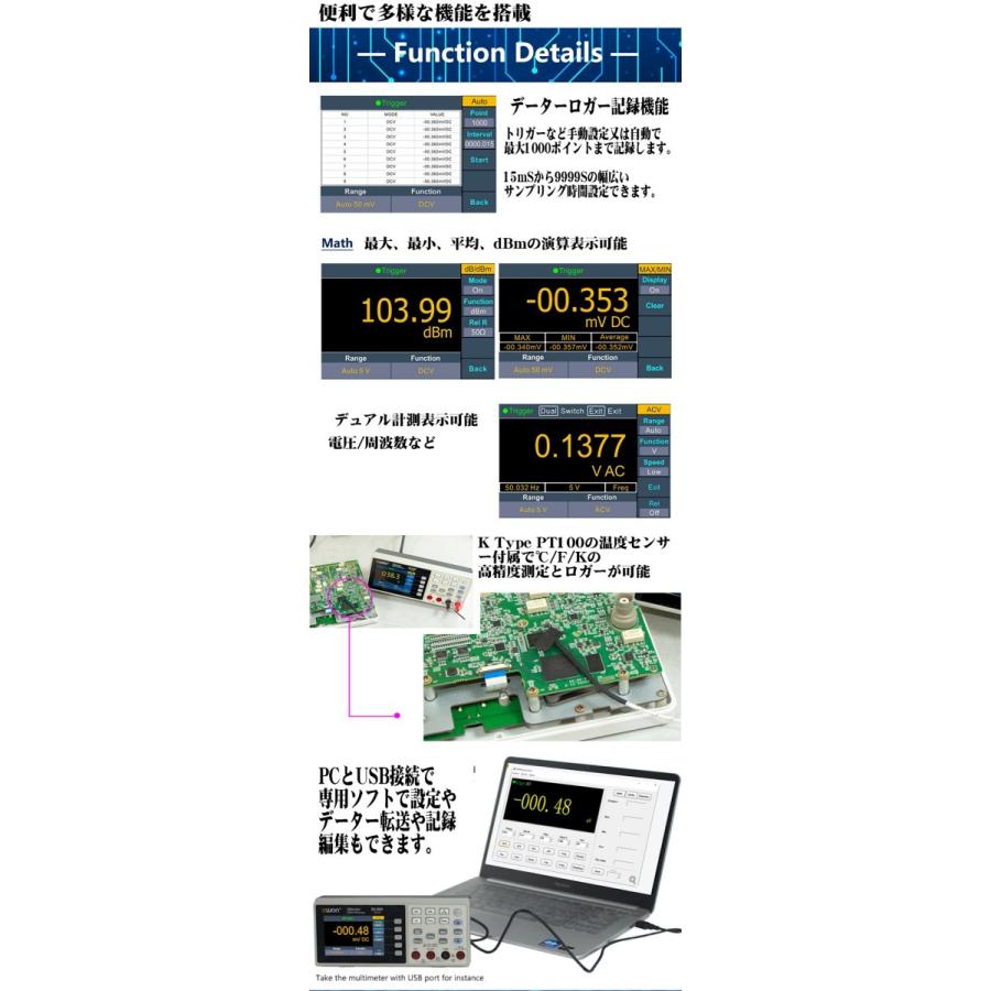 高精度 55000カウント 4桁1/2 真の実効値 RMS ベンチタイプ デジタルマルチメーター ハイコストパフォーマンス 多機能 データーロガー USB付 XDM1041 OWON｜atex｜05