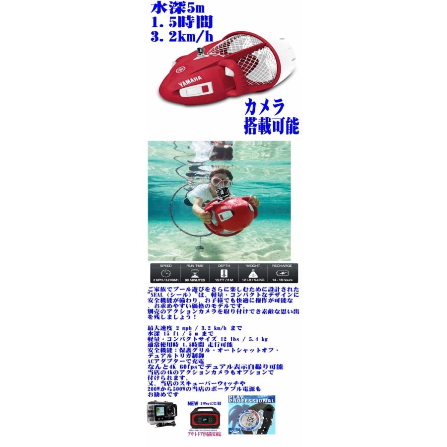 電動水中スクーター シースクーター プール ダイビング 電動水中スクーター シースクーター プール ダイビング