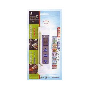 シンワ プローブ付放射温度計 放射率可変タイプ 73017 : エイテクノ