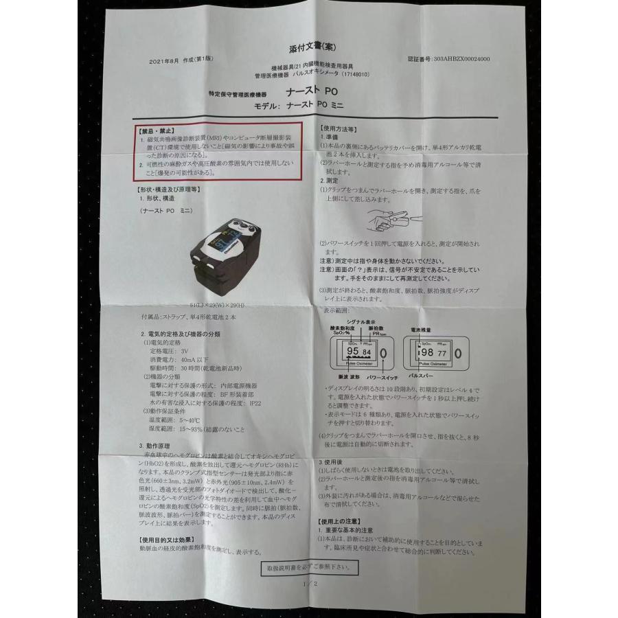 陰陽座・会報！第零号〜最新号！コンプ