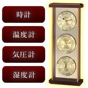 EMPEX エンペックス　スーパーEX気象計・時計日本製 EX-743 中古品 Amazon.co.jp: EMPEX (エンペックス) 気象計 温度湿度計 スーパーEX