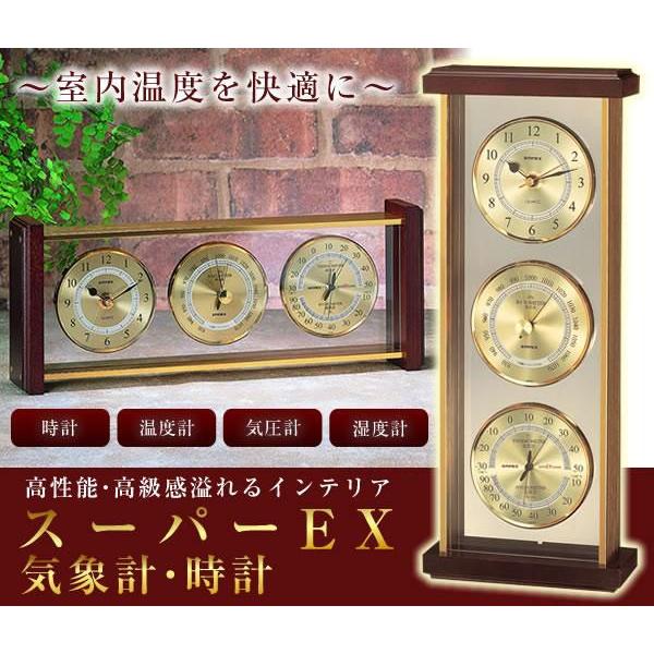 エンペックス　スーパーEX　気象計・時計　EX-743｜atexno｜02