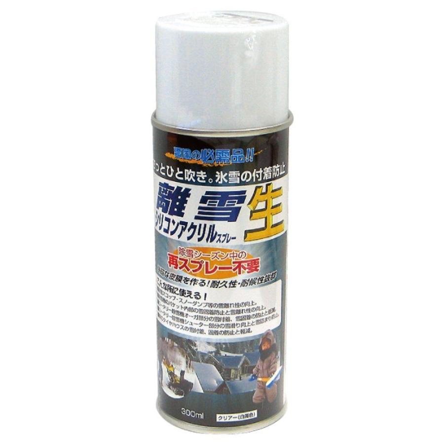 高森コーキ 離雪シリコンアクリルスプレー 生 300ml Tu San クリア Htrc2 1 エイテクノ 通販 Yahoo ショッピング