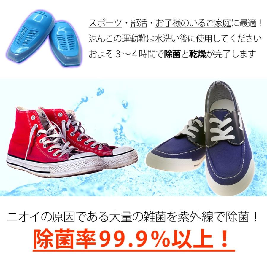水のいらない 靴専用乾燥洗濯機 除菌率99 9 以上 毎日履く靴もにおいゼロ Kutsusenyoukansou エイテクノ 通販 Yahoo ショッピング