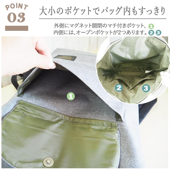 2WAYリュックサック リュック トートバッグ 便利 おしゃれ ママ 2WAYリュックサック リュック トートバッグ 便利 おしゃれ ママ