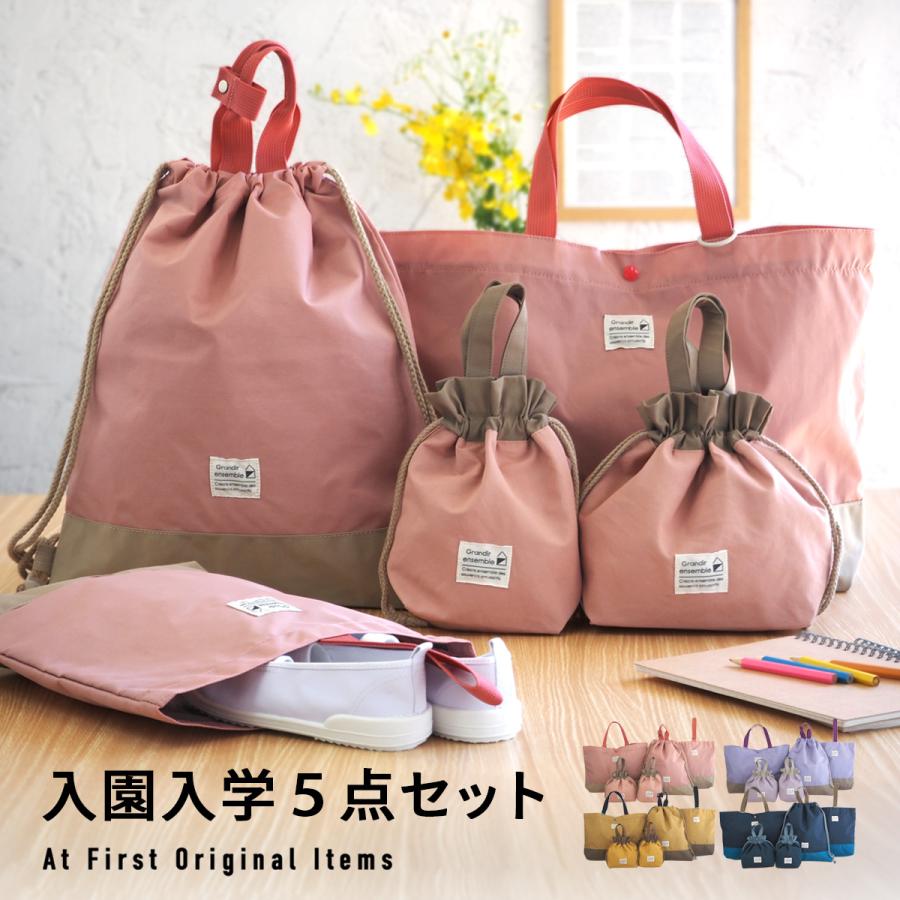 かわいい♡レッスンバック3点セット レッスンバッグ3点セット『ふんわりフリルのさくらんぼ♥クリーム