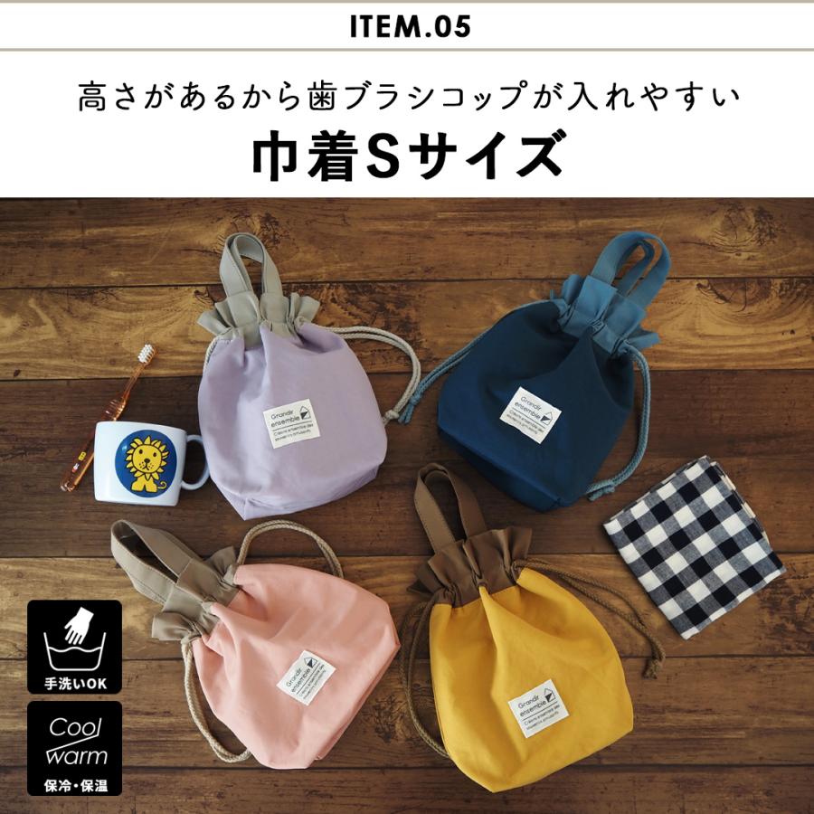 レッスンバッグ 入園入学セット レッスンバッグセット 撥水 ナイロン 5