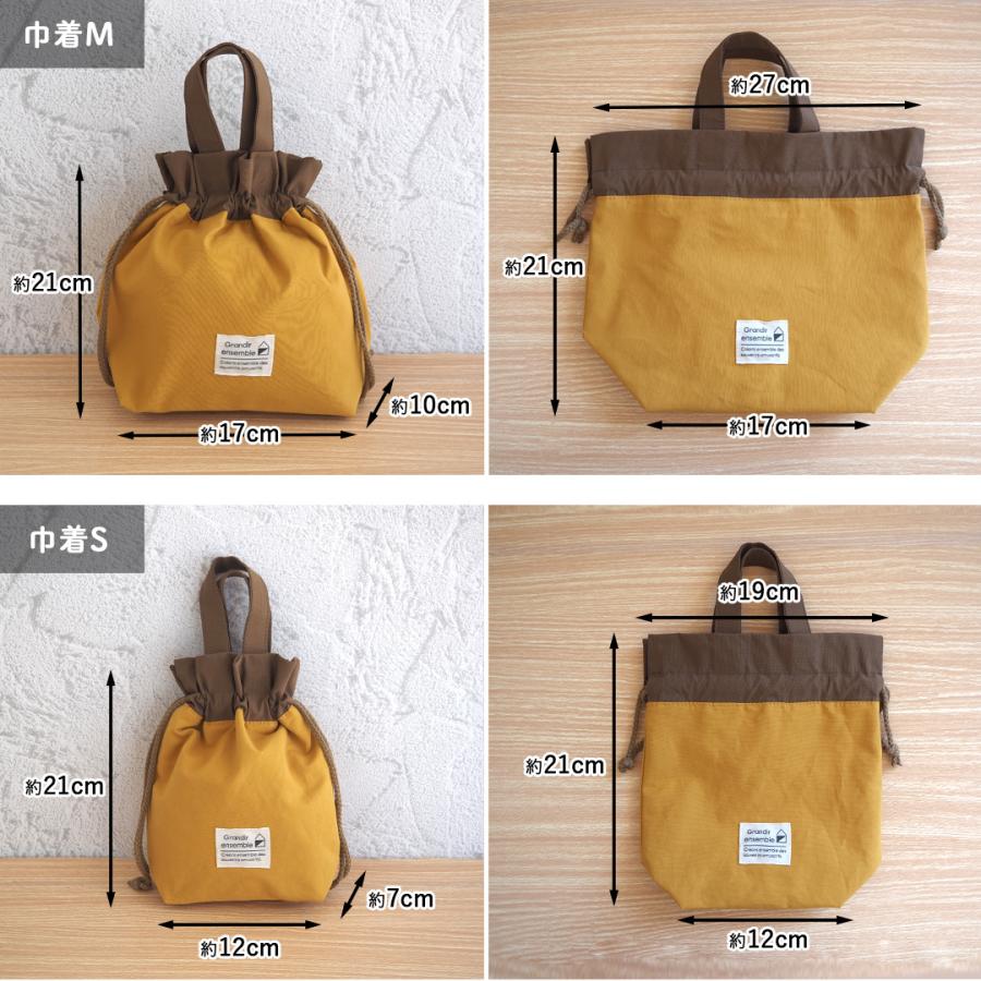 レッスンバッグ 入園入学セット レッスンバッグセット 撥水 ナイロン 5