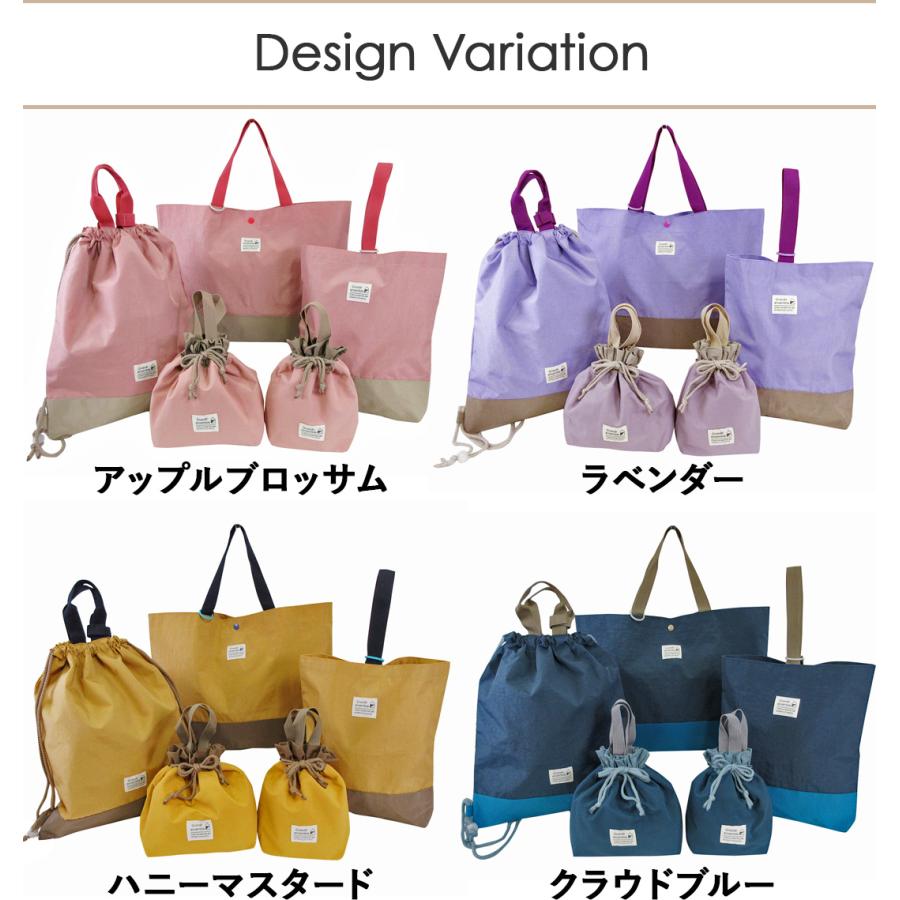 レッスンバッグ 入園入学セット レッスンバッグセット 撥水 ナイロン 5