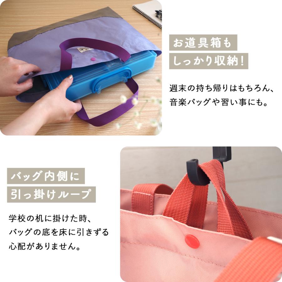 レッスンバッグ 入園入学セット レッスンバッグセット 撥水 ナイロン 5