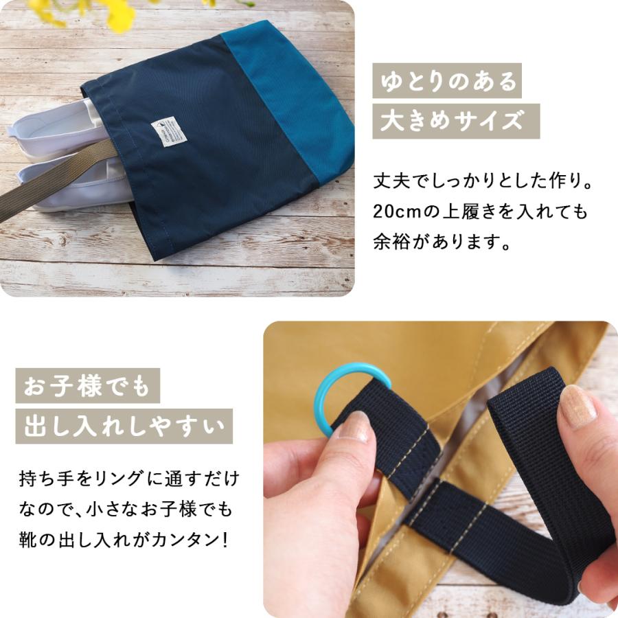レッスンバッグ・シューズバッグ持ち手オプション レッスンバッグ 入園入学セット レッスンバッグセット 撥水 ナイロン 5