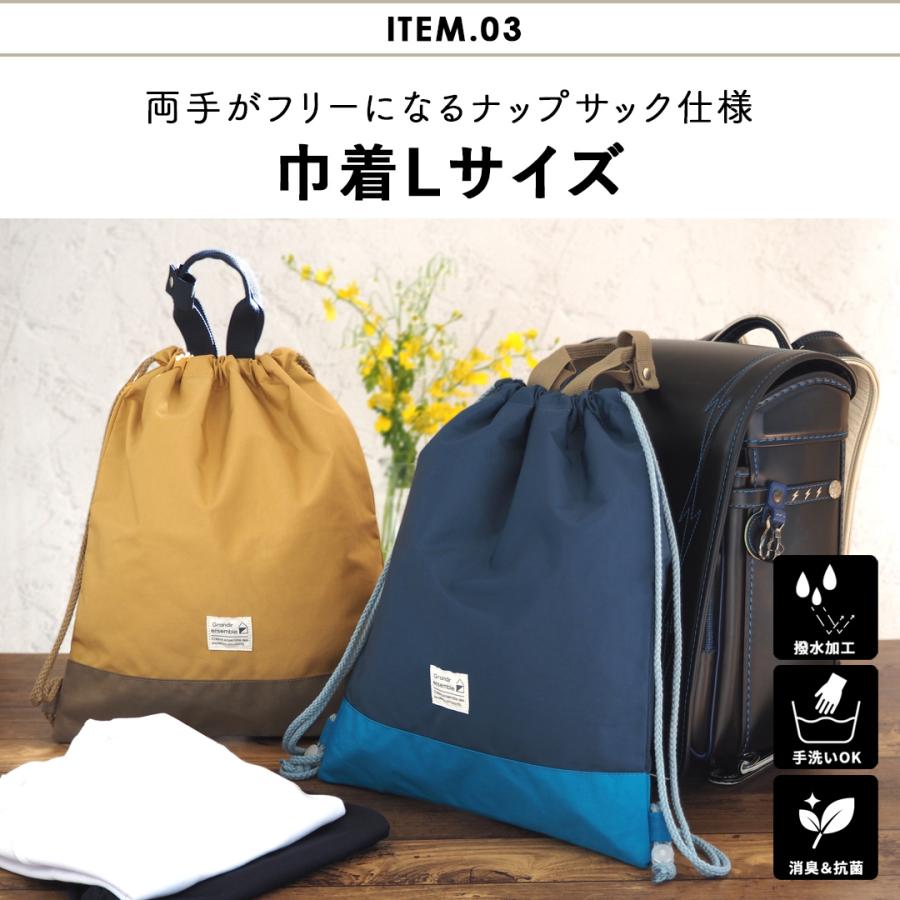 レッスンバッグ 入園入学セット レッスンバッグセット 撥水 ナイロン 5