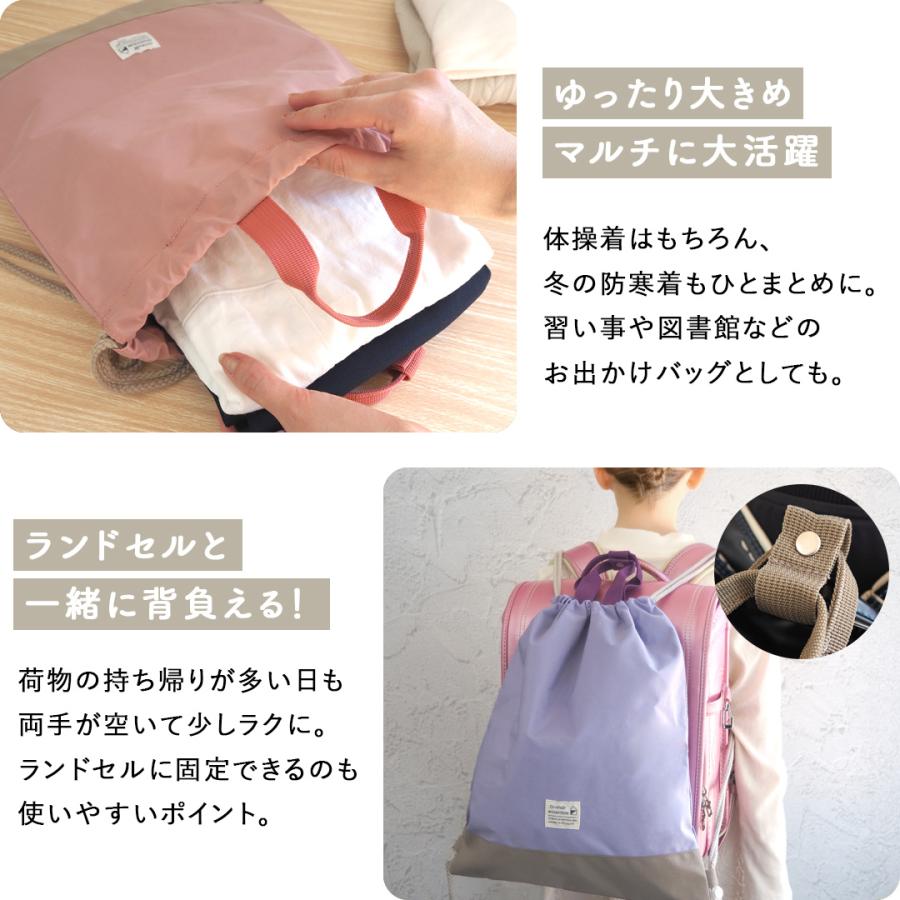 レッスンバッグ 入園入学セット レッスンバッグセット 撥水 ナイロン 5
