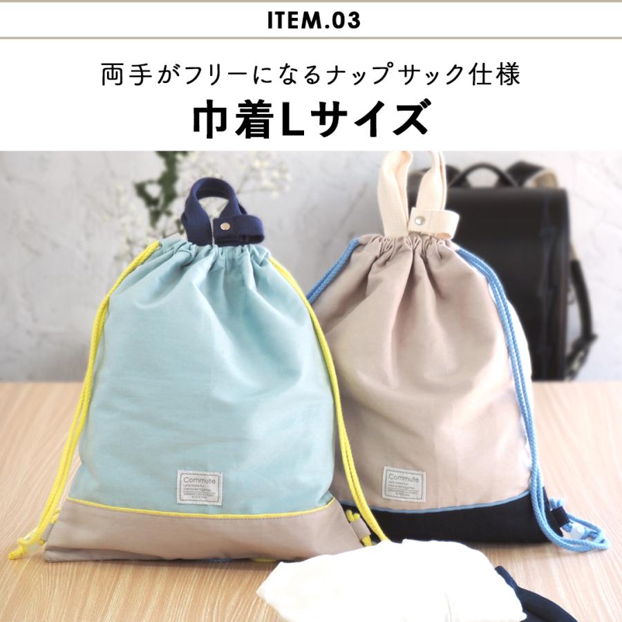 レッスンバッグ 入園入学セット レッスンバッグセット レッスンバッグ 入園入学セット レッスンバッグセット