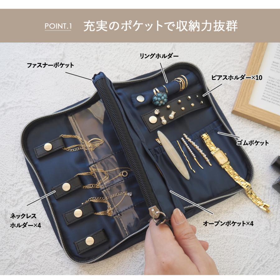 アクセサリーケース アクセサリー収納 ジュエリーケース アクセサリー