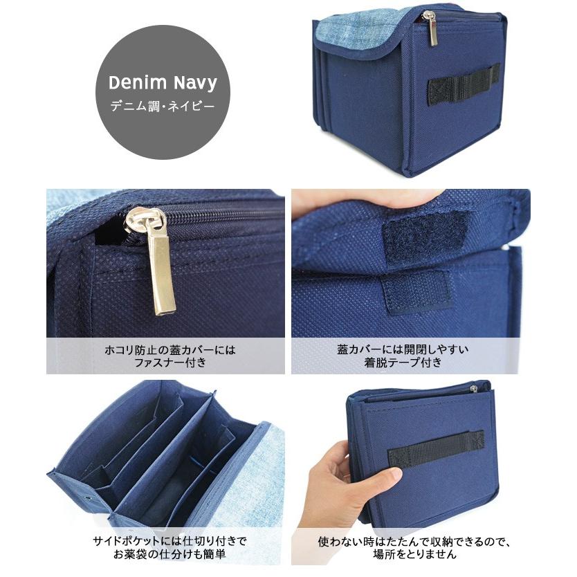 お薬ボックス 薬ケース 薬箱 救急箱 おくすり袋 常備薬 お薬収納