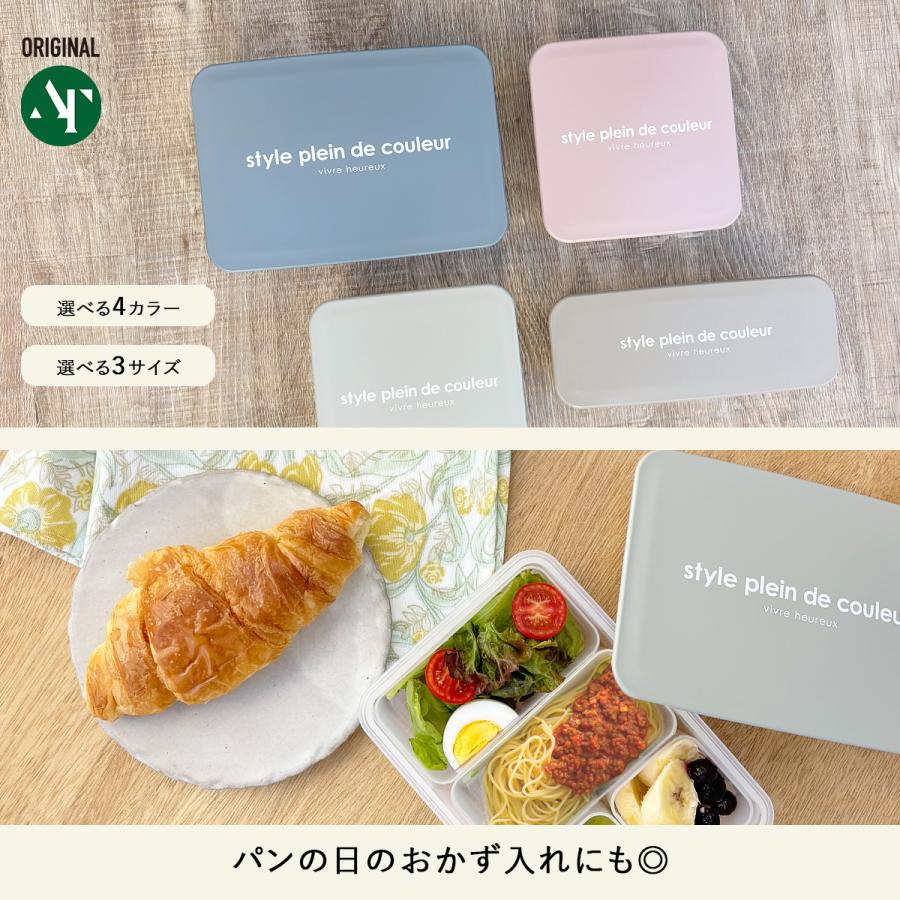 仕切りお弁当箱Lサイズ お弁当箱 ランチボックス お弁当 600ml 小分け
