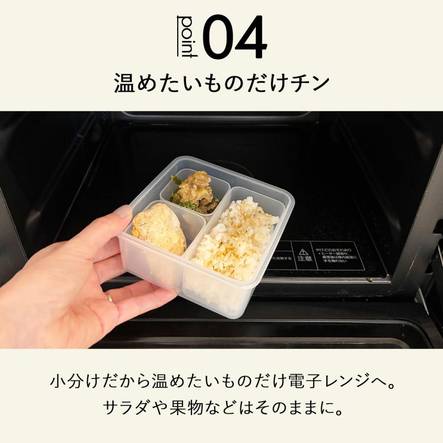 仕切りお弁当箱Mサイズ お弁当箱 ランチボックス お弁当 400ml 小分け