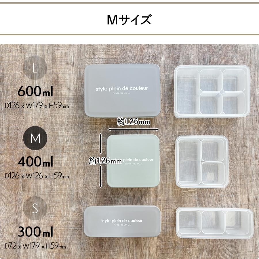 仕切りお弁当箱Mサイズ お弁当箱 ランチボックス お弁当 400ml 小分け 仕切り 便利 冷凍食品 時短 通勤 通学 ピクニック アウトドア ...