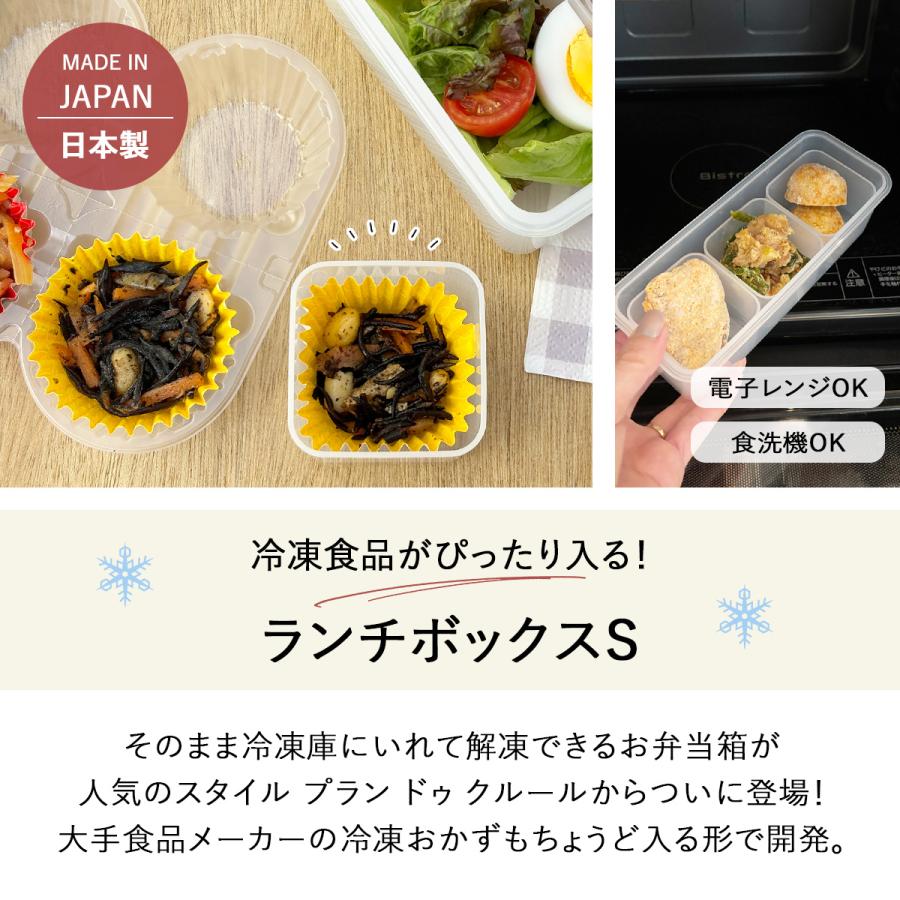 仕切りお弁当箱Sサイズ お弁当箱 ランチボックス お弁当 300ml 小分け