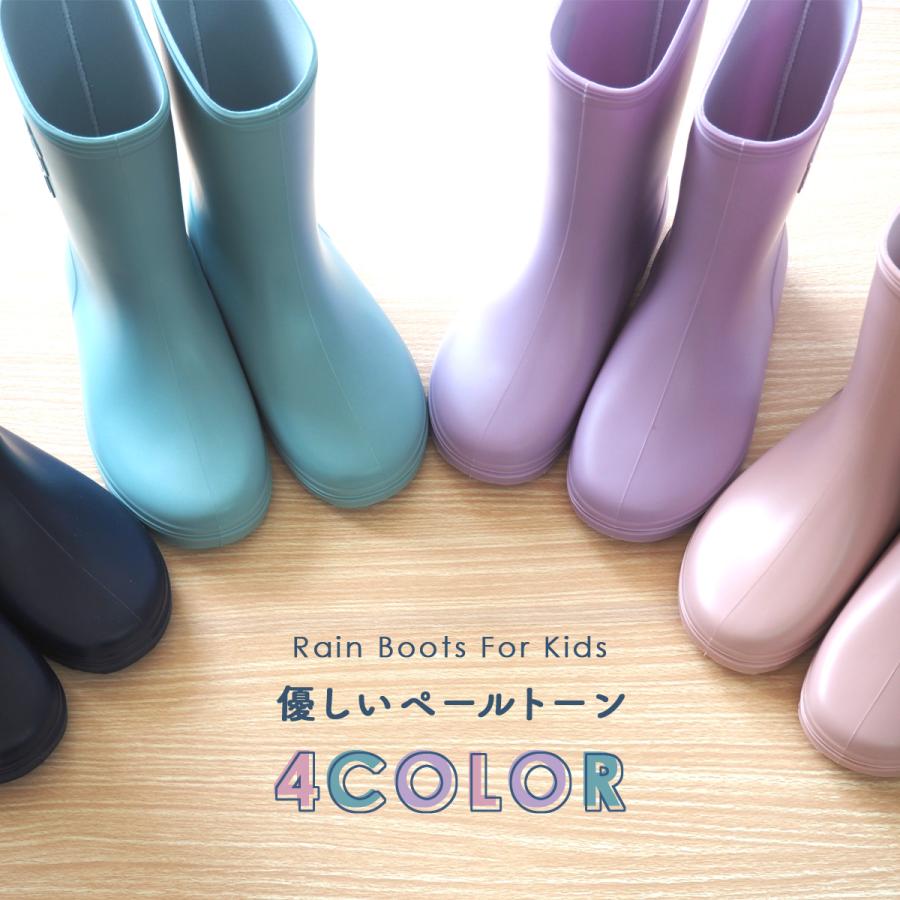 レインブーツ キッズ 男の子 女の子 軽量 長靴 子供用 子ども こども 幼児 小学生 通園 通学 女の子 男の子 シンプル 安全 雪遊び 無地 雨具 雨靴 軽い |  | 07