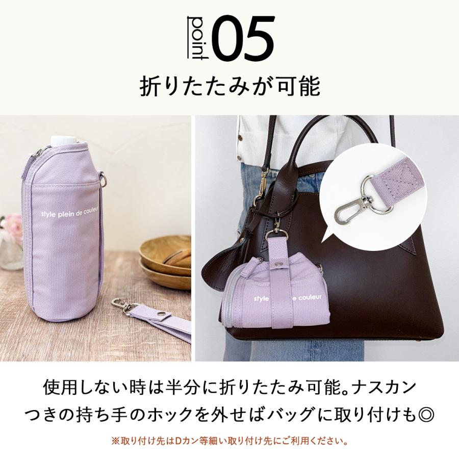 新色 600ml対応ペットボトルホルダー ペットボトルカバー ボトルケース ボトルホルダー ドリンクホルダー 保冷 保温 無地 スポーツ 登山 通勤 子供 キッズ 遠足 |  | 19