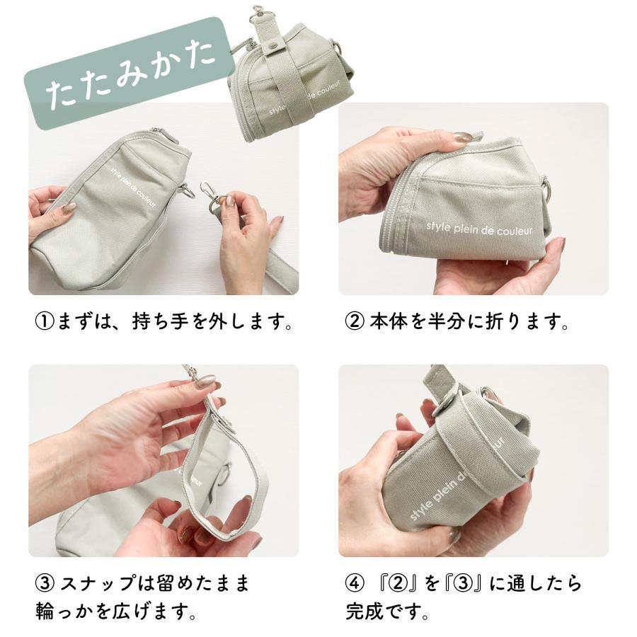 新色 600ml対応ペットボトルホルダー ペットボトルカバー ボトルケース ボトルホルダー ドリンクホルダー 保冷 保温 無地 スポーツ 登山 通勤 子供 キッズ 遠足 |  | 23