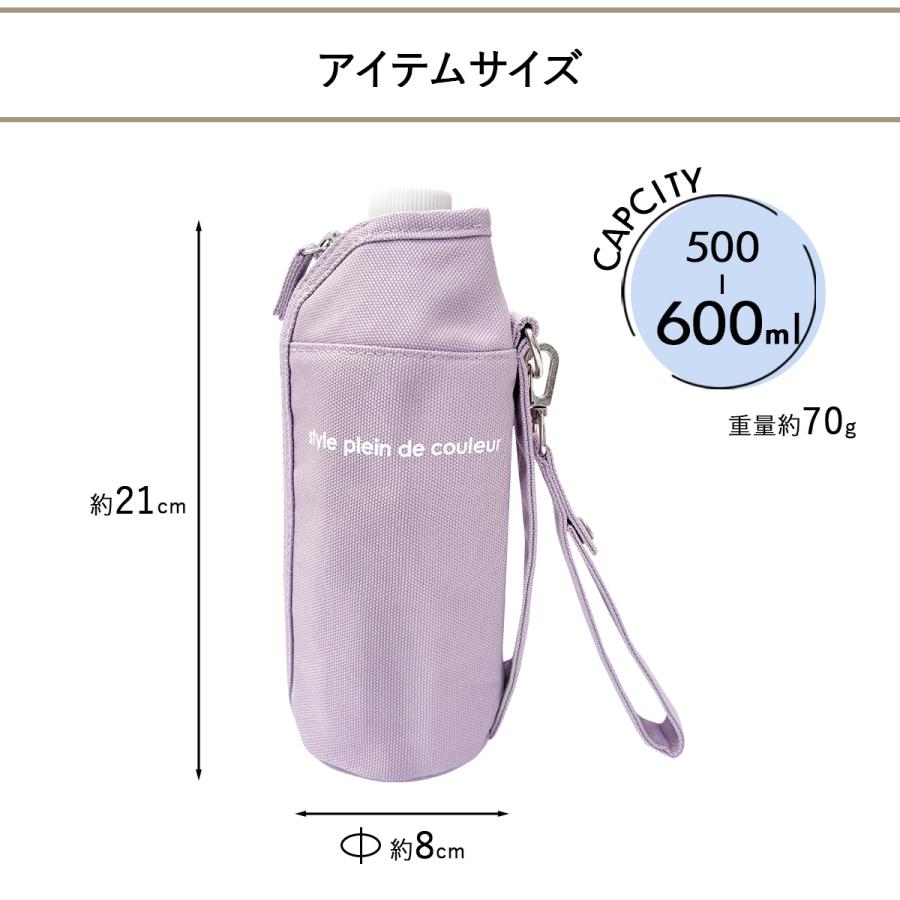 新色 600ml対応ペットボトルホルダー ペットボトルカバー ボトルケース ボトルホルダー ドリンクホルダー 保冷 保温 無地 スポーツ 登山 通勤 子供 キッズ 遠足 |  | 22