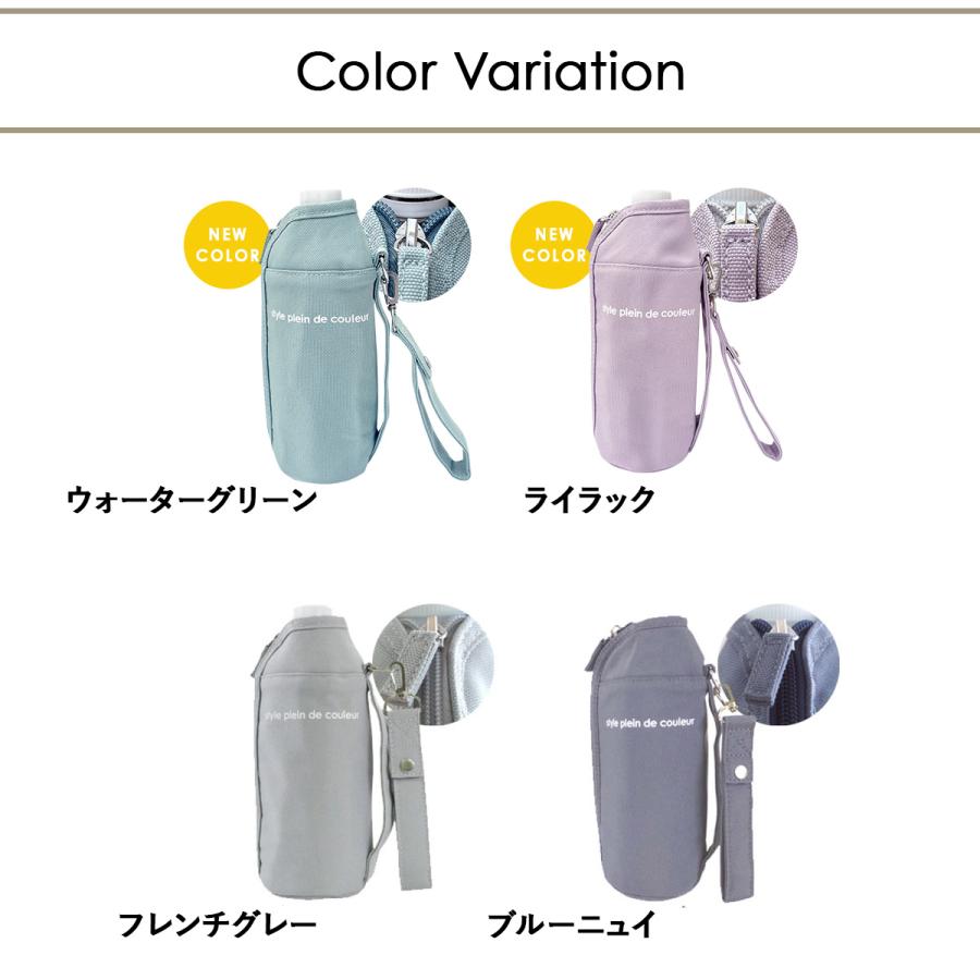 新色 600ml対応ペットボトルホルダー ペットボトルカバー ボトルケース ボトルホルダー ドリンクホルダー 保冷 保温 無地 スポーツ 登山 通勤 子供 キッズ 遠足 |  | 26