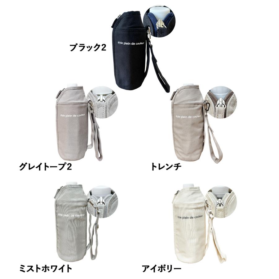 新色 600ml対応ペットボトルホルダー ペットボトルカバー ボトルケース ボトルホルダー ドリンクホルダー 保冷 保温 無地 スポーツ 登山 通勤 子供 キッズ 遠足 |  | 27