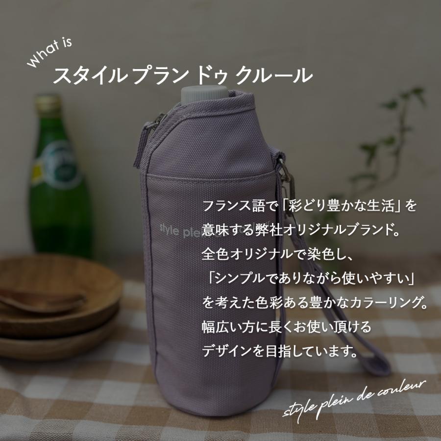 新色 600ml対応ペットボトルホルダー ペットボトルカバー ボトルケース ボトルホルダー ドリンクホルダー 保冷 保温 無地 スポーツ 登山 通勤 子供 キッズ 遠足 |  | 28