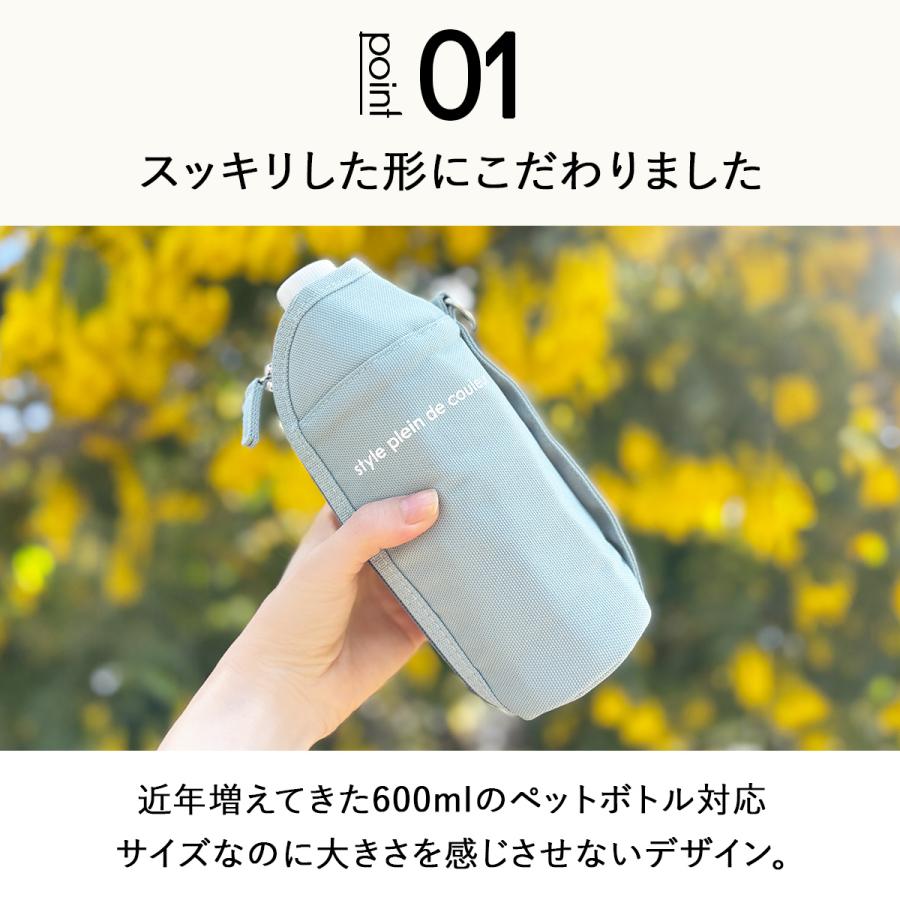 新色 600ml対応ペットボトルホルダー ペットボトルカバー ボトルケース ボトルホルダー ドリンクホルダー 保冷 保温 無地 スポーツ 登山 通勤 子供 キッズ 遠足 |  | 11