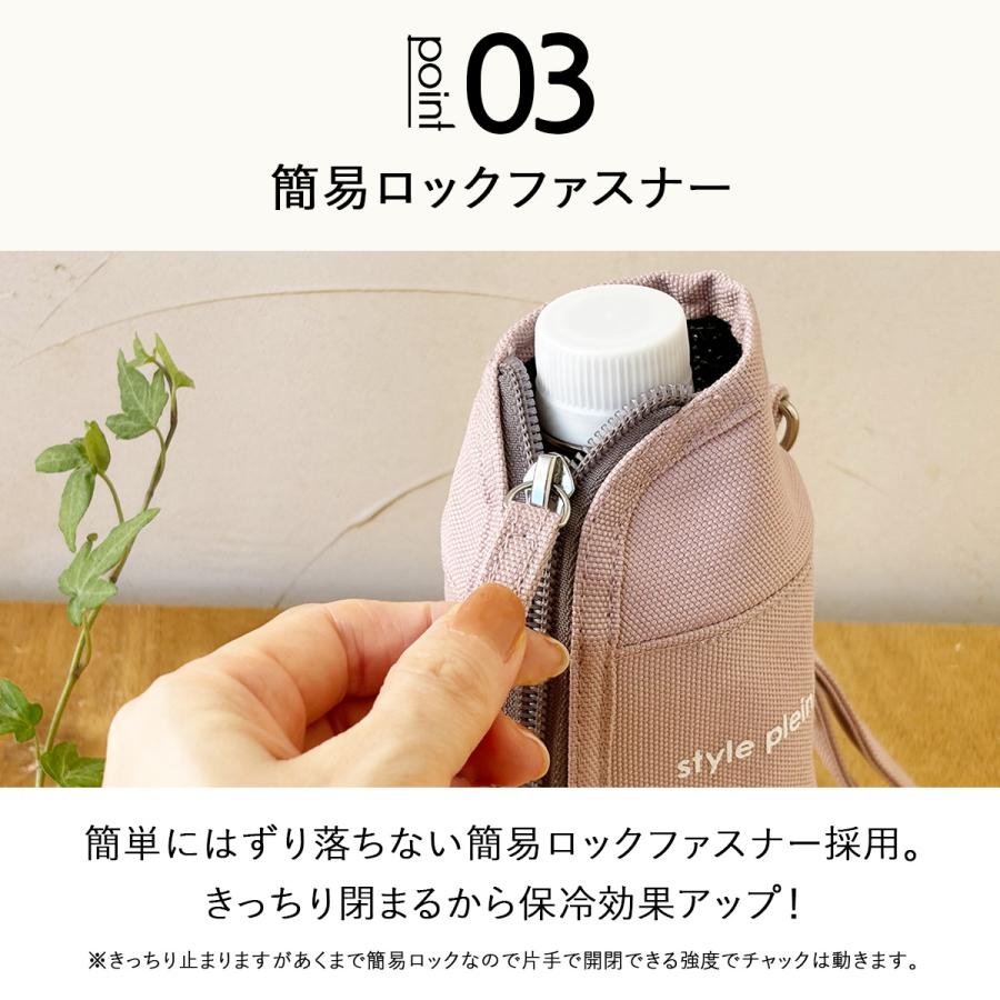 新色 600ml対応ペットボトルホルダー ペットボトルカバー ボトルケース ボトルホルダー ドリンクホルダー 保冷 保温 無地 スポーツ 登山 通勤 子供 キッズ 遠足 |  | 18