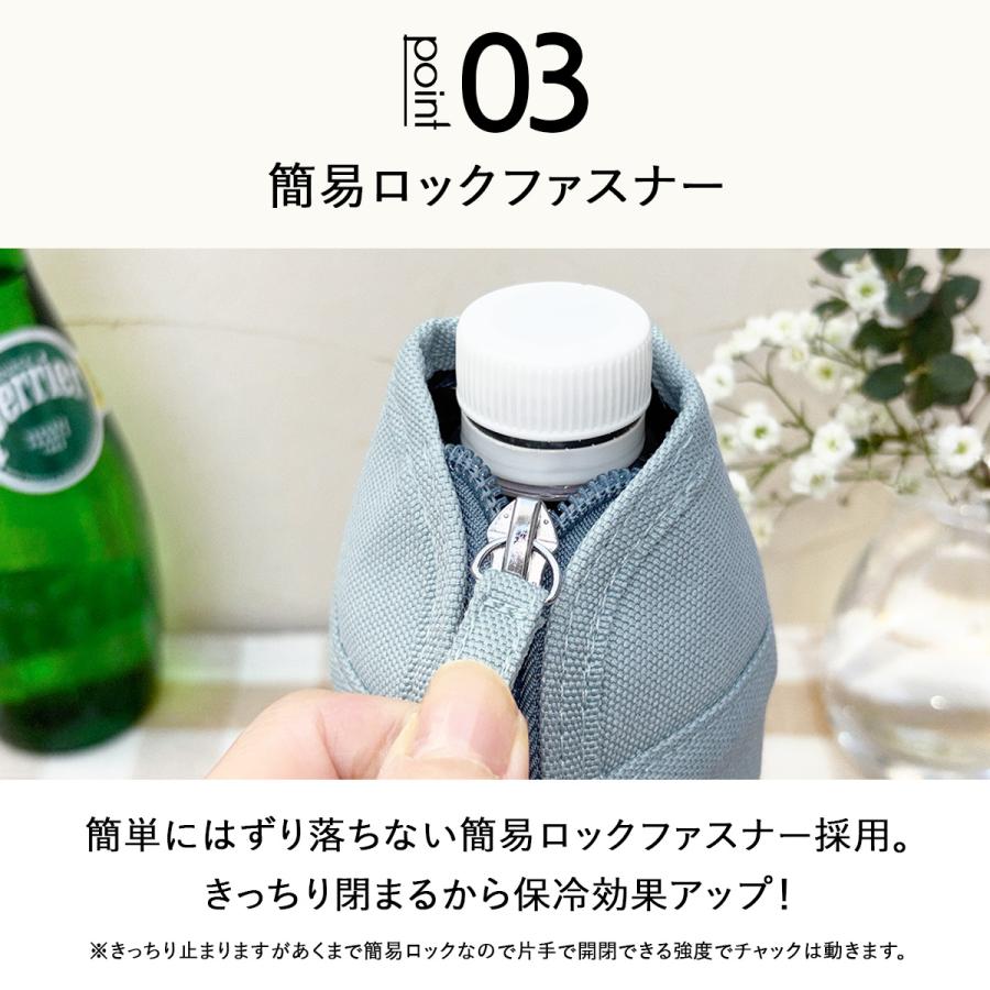 新色 600ml対応ペットボトルホルダー ペットボトルカバー ボトルケース ボトルホルダー ドリンクホルダー 保冷 保温 無地 スポーツ 登山 通勤 子供 キッズ 遠足 |  | 16