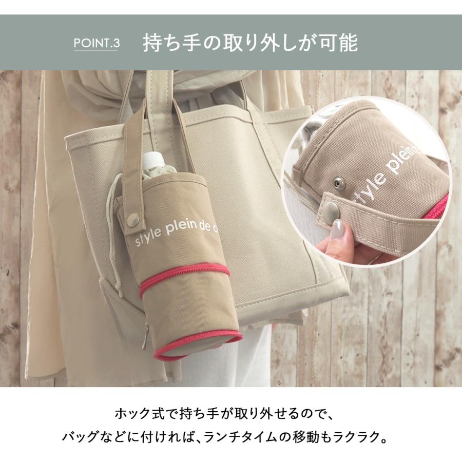 ボトルカバー ペットボトルカバー ペットボトルホルダー 保冷 おしゃれ 保温 カバー アウトドアー 500ml 登山 マイボトル 水筒 |  | 09