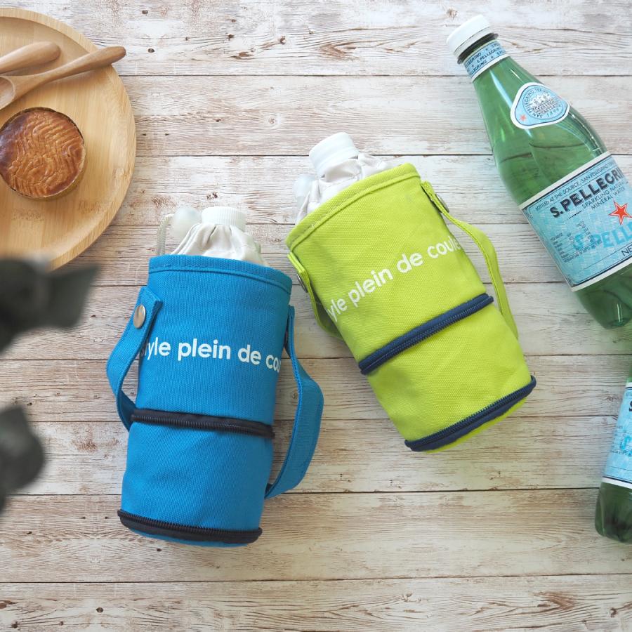 ボトルカバー ペットボトルカバー ペットボトルホルダー 保冷 おしゃれ