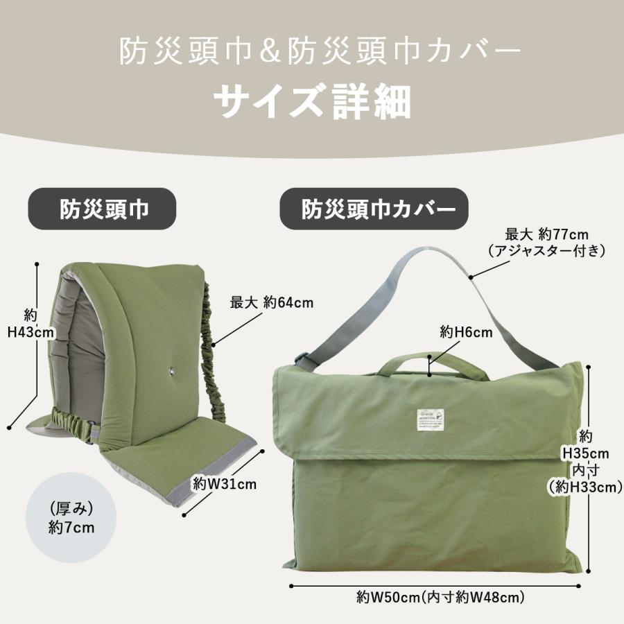 防災頭巾 小学生 幼児 ずきん 綿 小学校 低学年 高学年 保育園 幼稚園