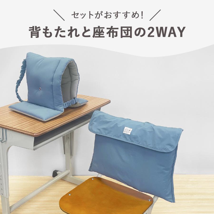 瑠璃　ヒッコリーセット　防災頭巾カバー追加 瑠璃 ヒッコリーセット 防災頭巾カバー追加 楽天市場】防災頭巾