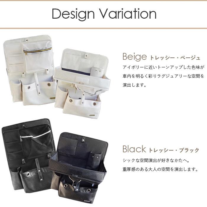 適当な価格 ドライブポケット Lサイズ 車 収納 マルチカーポケット シートポケット シートバックポケット 食事トレイ おしゃれ車内収納 テーブル ラグジュアリー Nadi Optimadigital Co Id