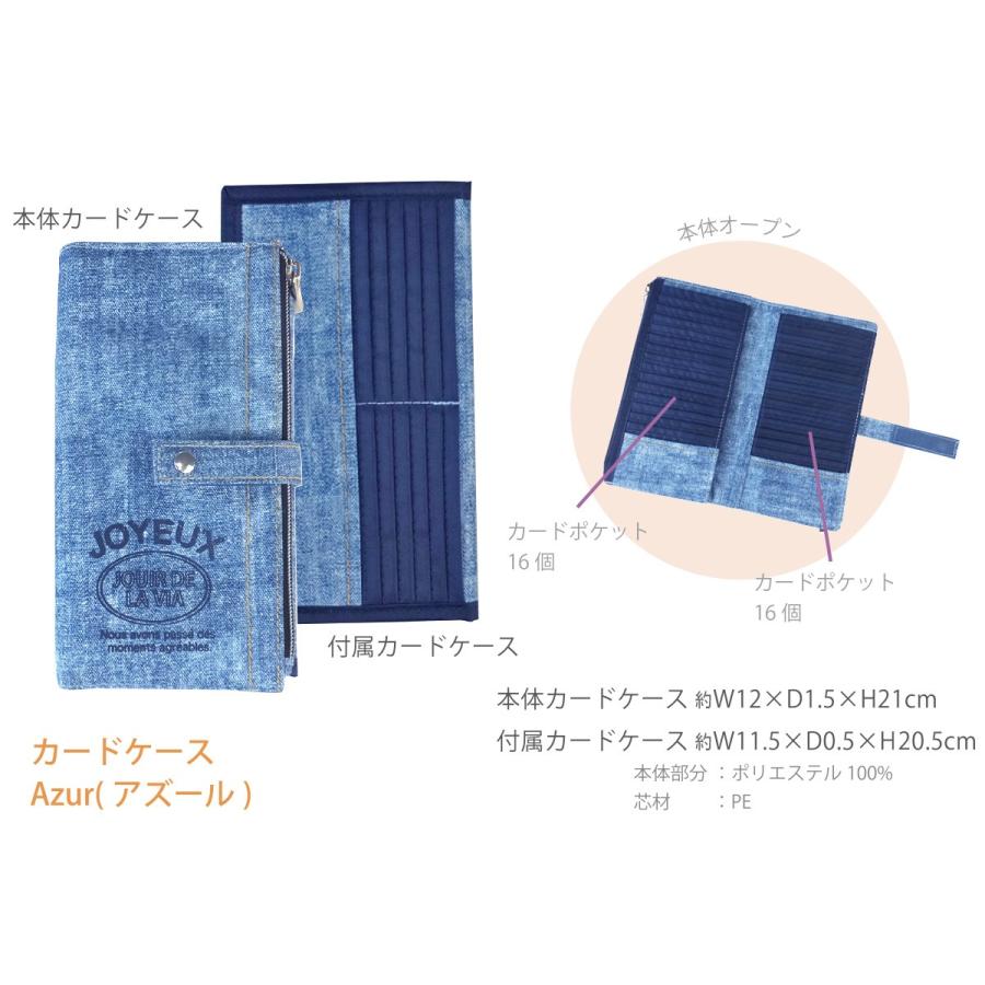 カードケース Lサイズ カード入れ カードホルダー 割引クーポン かわいい おしゃれ 得トクセール 送料無料 大容量