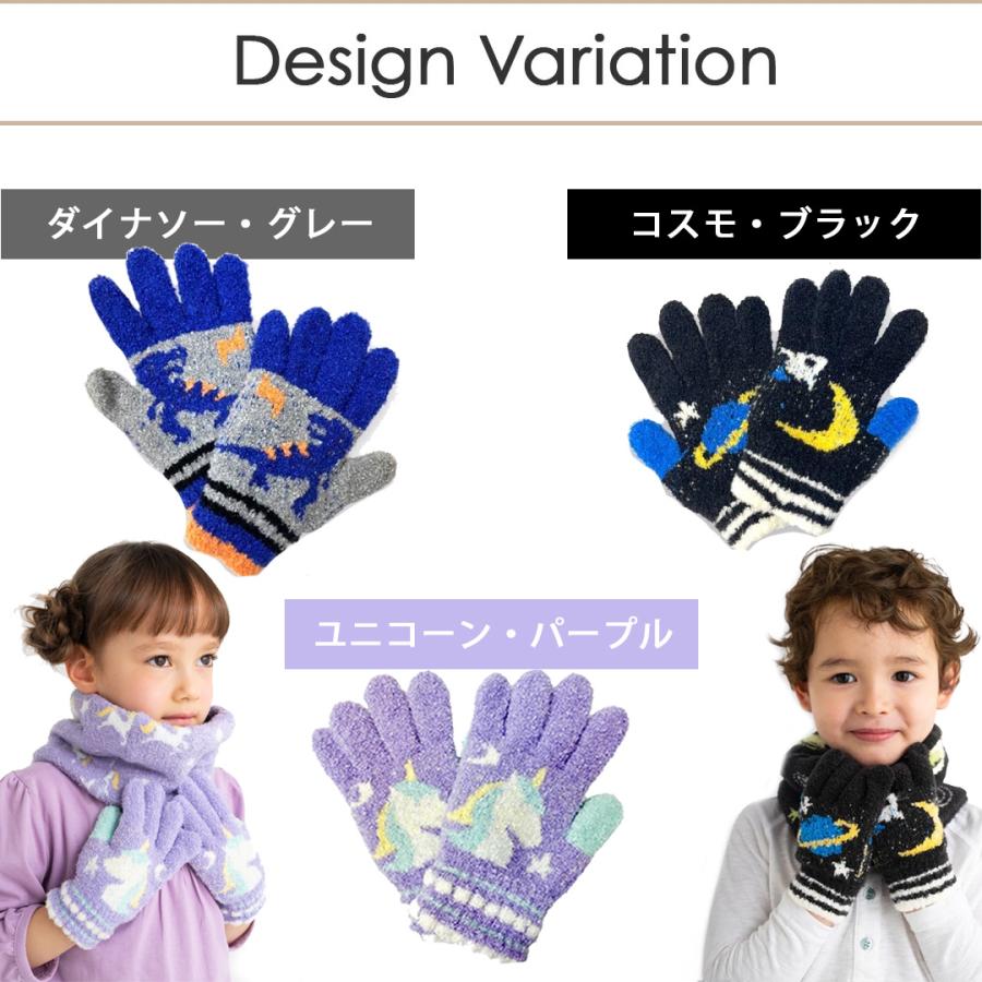 手袋 キッズ キッズ手袋 のびのびマシュマロ手袋 キッズフリーサイズ 日本製 防寒グッズ ミトン マシュマロ素材女の子 男の子 子供 かわいい 五本指 送料無料 |  | 02