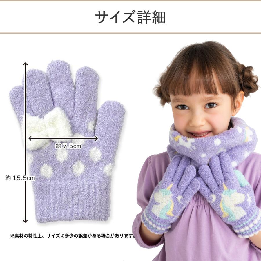 手袋 キッズ キッズ手袋 のびのびマシュマロ手袋 キッズフリーサイズ 日本製 防寒グッズ ミトン マシュマロ素材女の子 男の子 子供 かわいい 五本指 送料無料 |  | 03