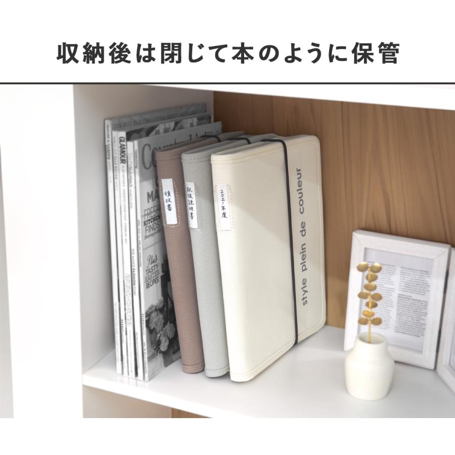 【A-2】レザーファイル(レギュラーサイズ) 紙モノ収納　コラージュ収納 A-2】レザーファイル(レギュラーサイズ) 紙モノ収納 コラージュ収納