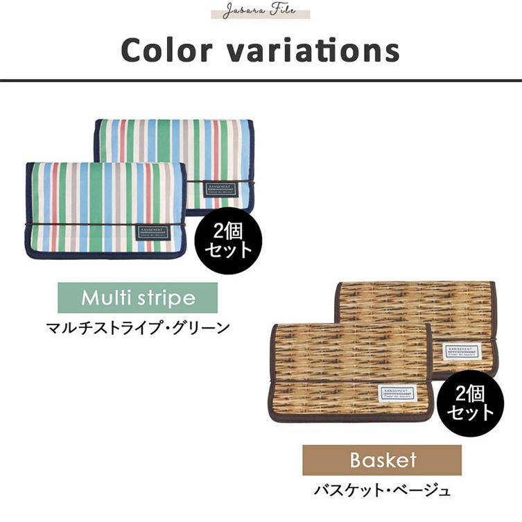 書類収納ケース Sサイズ レターサイズ じゃばら式 ファイル レシート
