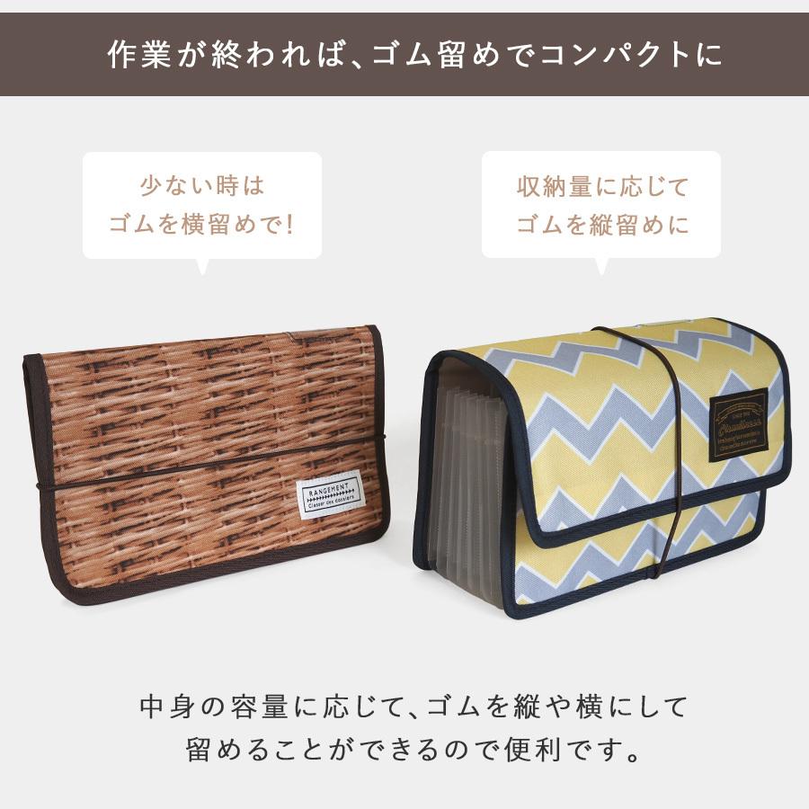 書類収納ケース Sサイズ レターサイズ じゃばら式 ファイル レシート