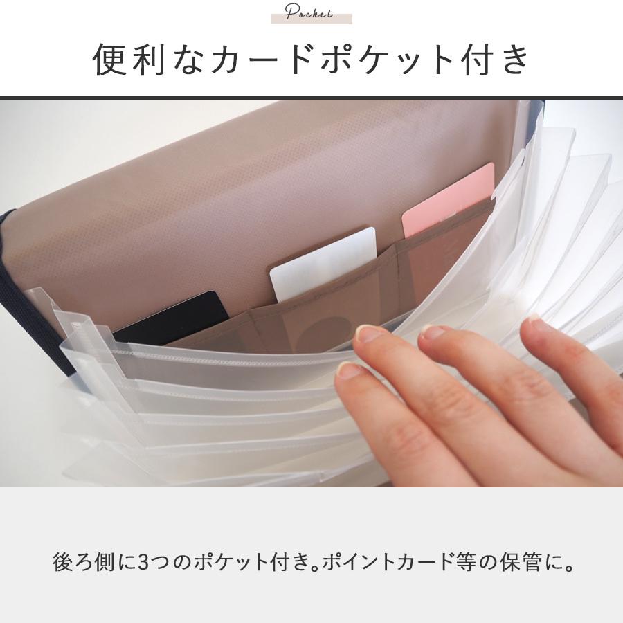 書類収納ケース Sサイズ レターサイズ じゃばら式 ファイル レシート