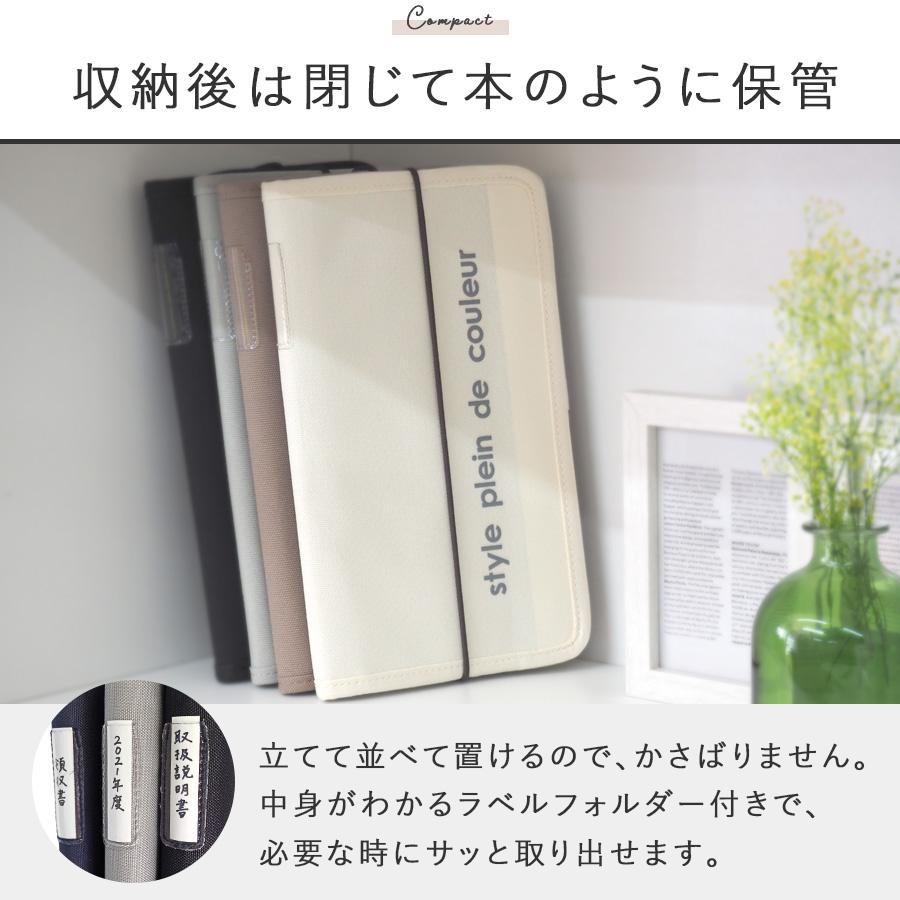 折り紙収納、折り紙ケース、軟質蛇腹ファイル 海外マステ収納、蛇腹